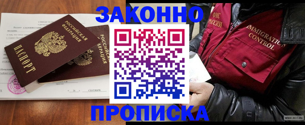 форма 3 в Жуковском